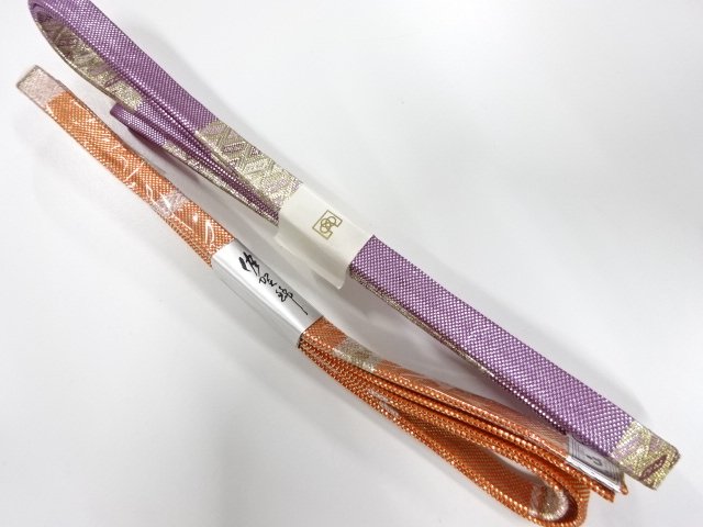 JAPANESE KIMONO / UNUSED SAGA NISHIKI OBI-JIME 2-PIECE SET